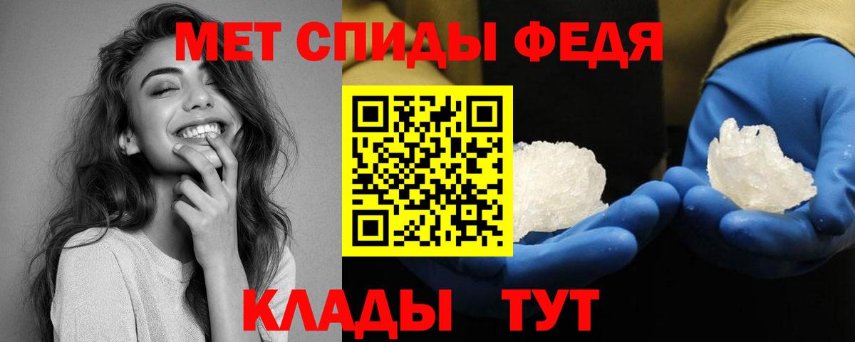 Амфетамин  Вход с VPN  Славянск-на-Кубани  АМФЕТАМИН VHQ 