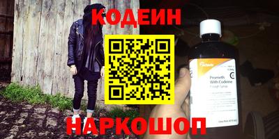 мефедрон Бугуруслан