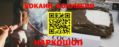 марихуана Будённовск
