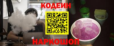 мефедрон Бугуруслан