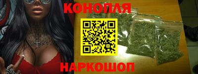 марихуана Будённовск