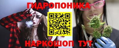 марихуана Будённовск