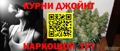 марихуана Будённовск