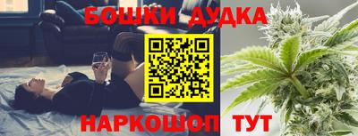марихуана Будённовск