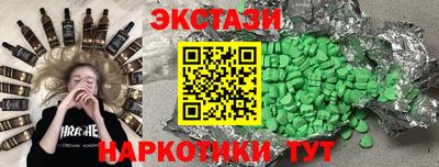 мефедрон Бугуруслан