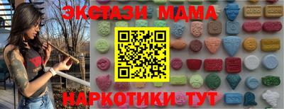 марихуана Будённовск