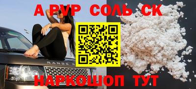 мефедрон Бугуруслан