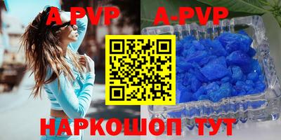 мефедрон Бугуруслан