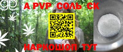 марихуана Будённовск