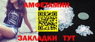 мефедрон Бугуруслан