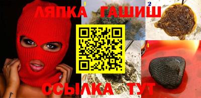 марихуана Будённовск