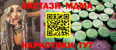 мефедрон Бугуруслан
